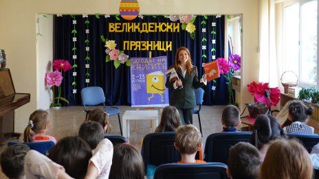 Роселина Петкова вдъхнови деца да четат с любима история в &bdquo;Походът на книгите&ldquo;