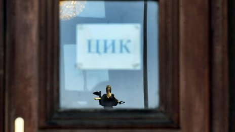 Избори 2021: За избирателите, които гласуват за първи път, учениците и студентите