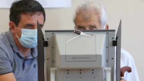 Как ще се гласува на изборите на 14 ноември?