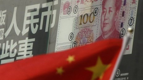 Китай затяга капиталовия контрол, за да се бори срещу прането на пари