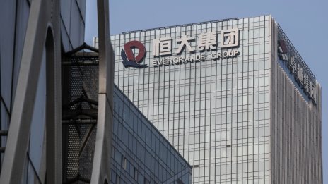 Evergrande е на крачка от делистване, преструктурирането на имотния дълг в Китай се бави