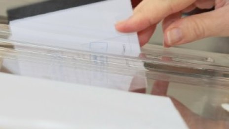 Днес е денят за размисъл преди парламентарните избори у нас