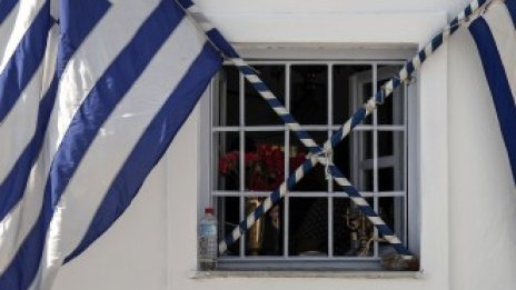 Кои са най-скъпите и най-евтините места за покупка на имот в Гърция?