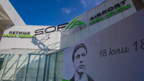 Летище "Васил Левски": Столичният аеропорт официално получи новото си име