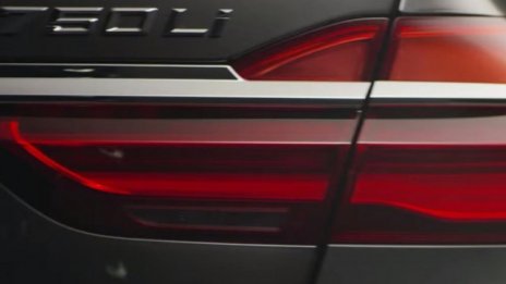 Следващото BMW 7-Series излиза след седмица