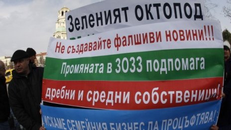 Депутати отхвърлиха президентското вето за промяната на предназначението на нивите*