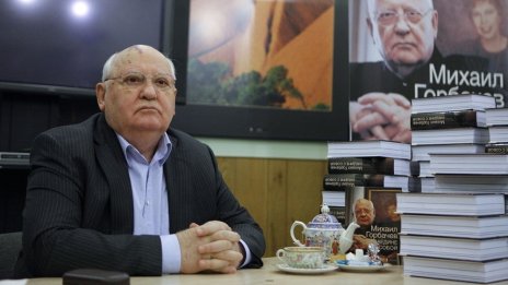 Почина Михаил Горбачов