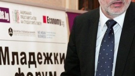 Програмата за намиране на първа работа набира популярност сред младежите*