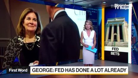 Булард: Трябва повишение на лихвата от 75 базисни пункта