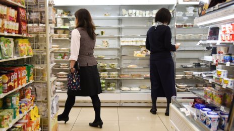 Как Клодия Голдин трансформира разбирането ни за жените и работата