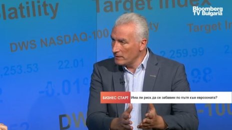 Експерт: Еврото е заложник на проруски интереси и нежелание за съдебна реформа