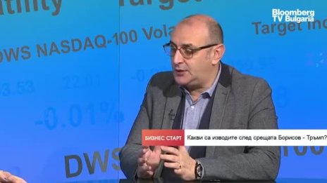 М. Керемедчиев: Има възможност България да се превърне в стратегически газов хъб
