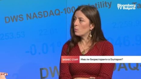 Защо биохраните са по-скъпи?