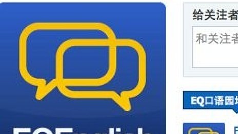 Водещата китайска социална мрежа RenRen излезе на печалба след четири години