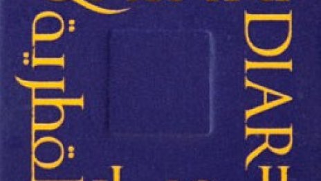 Катарски консорциум купи половината от сградите в Олимпийското селце на Лондон