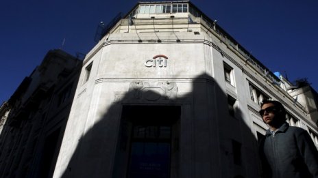 Citigroup може да се признае за виновна в нарушаване на антитръстовите правила