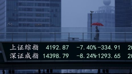 Китайските банки със заем от 209 млрд. долара в подкрепа на борсата