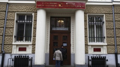 Синдиците на КТБ оспорват 19 прихващания на една фирма за над 2 млн. лв.