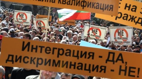 Над 20 организации на пореден национален протест в подкрепа на хората с увреждания
