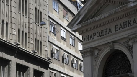 Централната банка на Сърбия очаквано запази лихвата без промяна