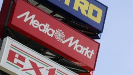 Metro отчита скромен ръст на продажбите по Коледа