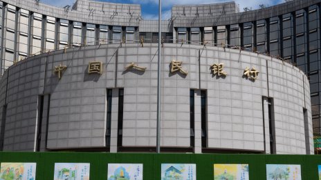 Централната банка на Китай предвижда още мерки за растеж, но нищо „драстично“