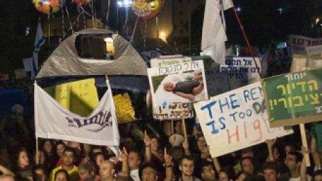 Израелският премиер обеща да облекчи жилищната криза в страната