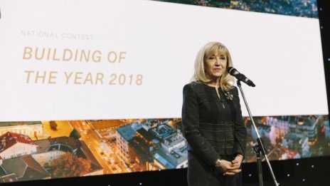 "Сграда на годината" отличи най-добрите проекти за 2018 г.