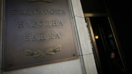 Нивото на антицикличния капиталов буфер ще е 0,5% в началото на 2020 г.