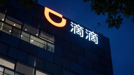 Пекин изпраща представители на редица министерства да разследват Didi