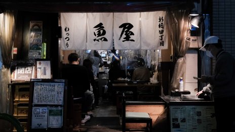 Инфлацията в Токио се ускорява заради по-високите цени на електроенергията