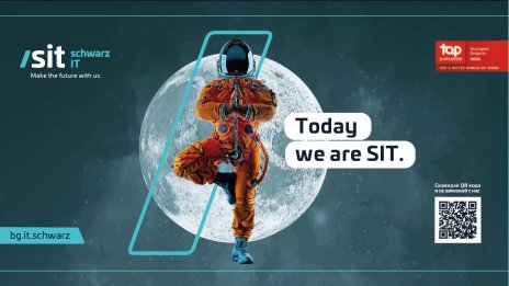 SIT: Ново име, същата сила