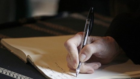 Глоба до 5 хил. лв. за чиновници, които говорят на език, различен от българския