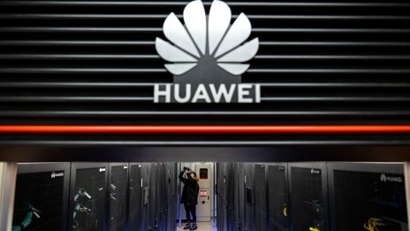 Huawei отвори облачен център за данни в Саудитска Арабия