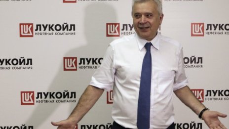 Алекперов: Цената на петрола ще стигне нива между 65 и 90 долара