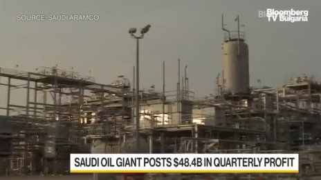 Ще увеличи ли Aramco дивидента?