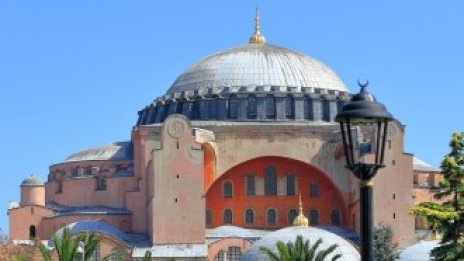 Ердоган отново разпалва дебата за превръщането на „Света София“ в джамия