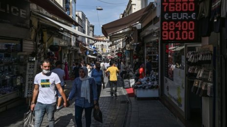 Турската централна банка също не промени лихвите