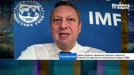 Идва ли финансов анархизъм? 