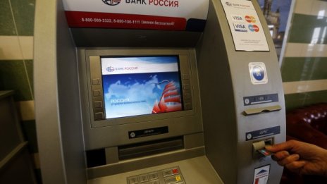 Как санкциите срещу Русия заплашват европейската икономика