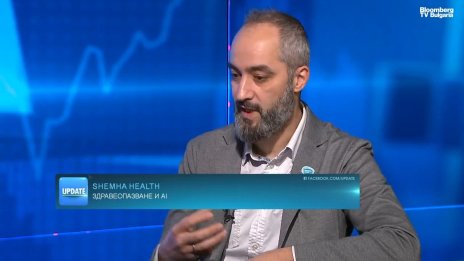 Българска компания съчетава телемедицина и AI в помощ на пациенти с онкозаболявания