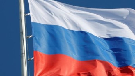 Руската икономика е нараснала с 1,8% през юли