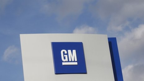  Директор на General Motors призна за кражба от Ford