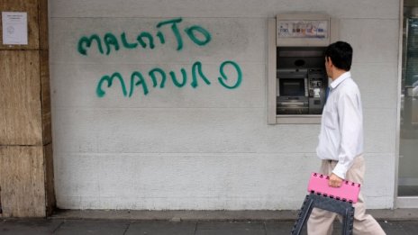 Венецуела маха ДДС върху храните и лекарствата