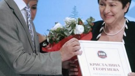 Кристалина Георгиева е най-влиятелната жена в България
