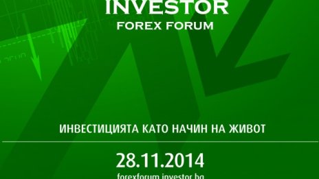 За трета поредна година Investor.bg събира инвестиционния и форекс елит