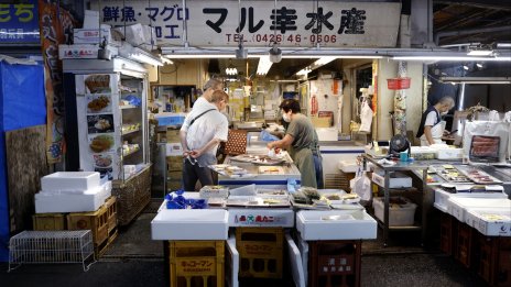 Инфлацията в Токио се ускори до близо 8-годишен връх