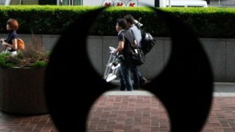 Tepco обяви загуба от над 15 млрд. долара 