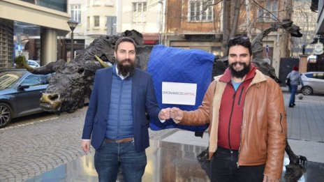 Акция на седмицата: „Дронамикс Кепитъл“