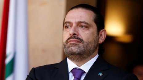 Ливан обвини Саудитска Арабия, че държи премиера му за заложник